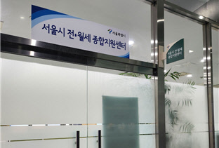 <사진=서울시>